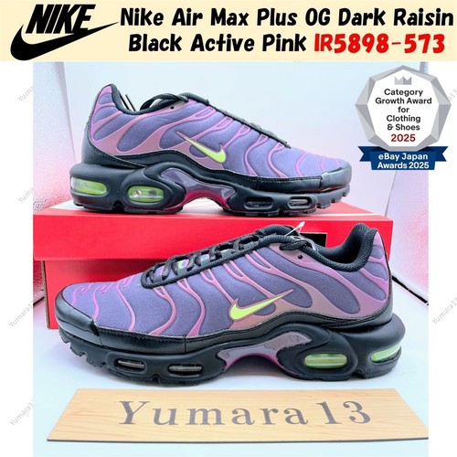 Nike air max - air, dark