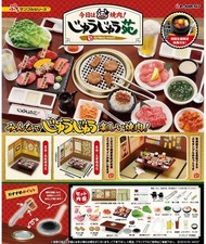 Petit Sample Konya wa