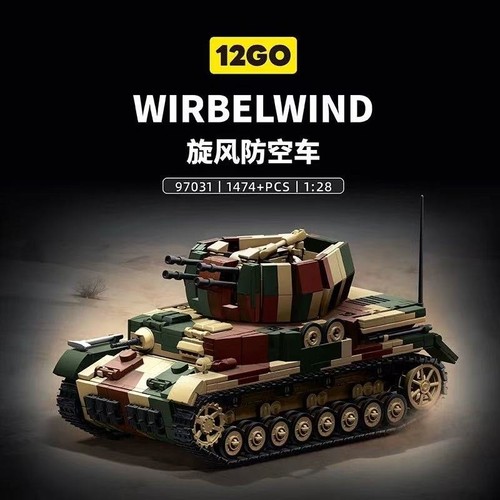 Wirbelwind flakpanzer tank - flakpanzer,