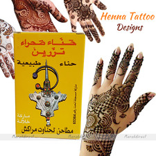Hennè naturale in polvere disegni mani body art tatuaggio puro rosso gallina marocchina 100 g