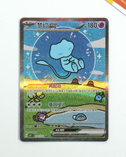Pokemon Mew Ex 191/151 Scarlet & Violet 151 C Chinese Full Art