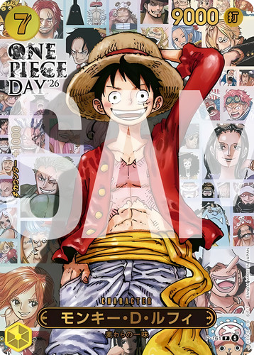 One piece gioco - one,