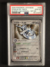 Steelix EX Pokemon 2005 Cielo