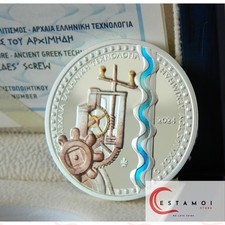 Grecia, 2024, moneta da 10