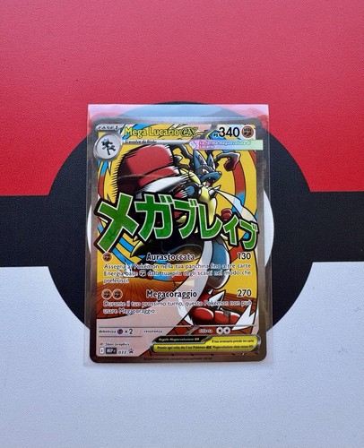 Mega lucario mep - ex,