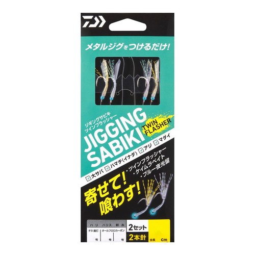 Daiwa jigging sabiki doppio - jigging,