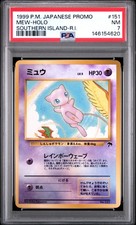 1999 POKEMON JPN PROMO