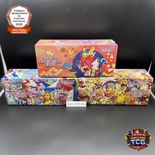 Pokemon Center Tohoku