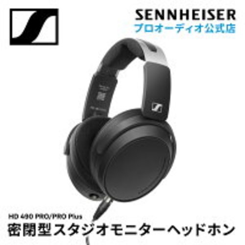 Sennheiser 480 pro cuffie - hd,
