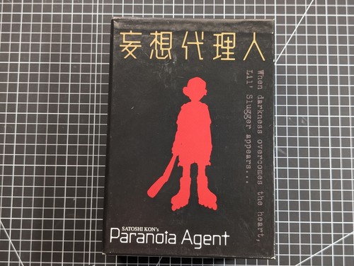 Paranoia agent complete - paranoia, agent: