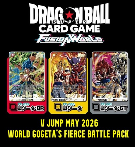 Dragon ball super gioco - ball,