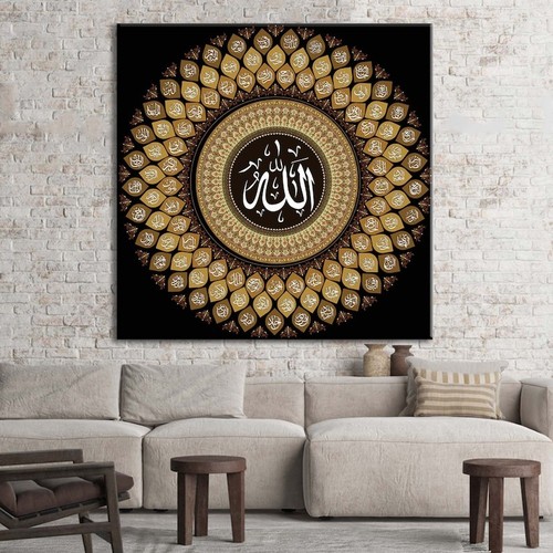 Arte parete islamica allah - da,