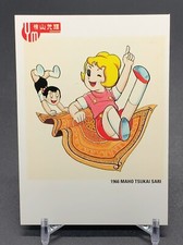 Carta Sally 051 Sally la