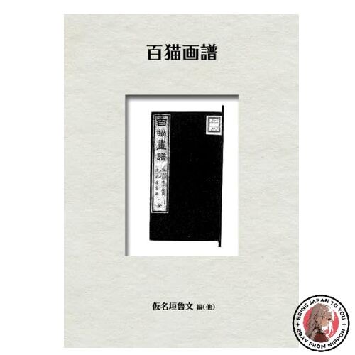 Libro illustrato cento - libro, di