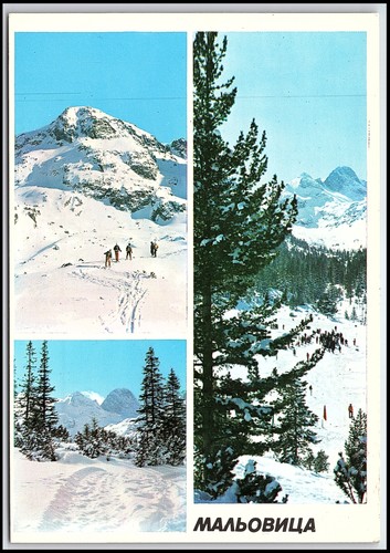 Cartolina epoca rila - cartolina, d'epoca