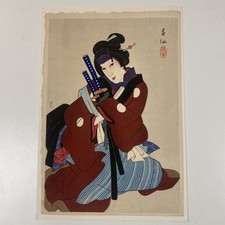 Xilografia Natori Shunsen/7th