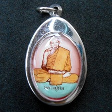 ✅Power Magic  LP.Thim Famous