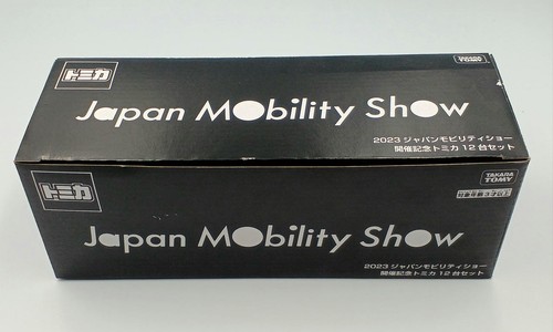 Tomica set auto 2023 - 12,