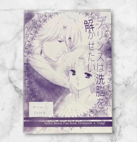 Sailor moon doujinshi - demand, x