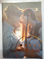 Sailor Moon light artbook