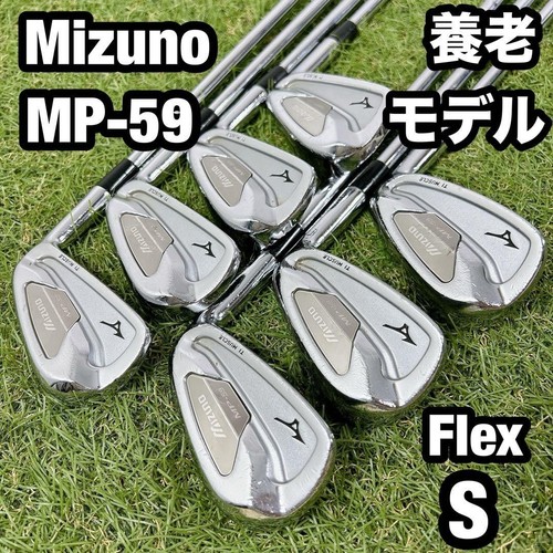 Mizuno set ferri - mizuno, di