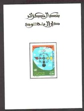 Algeria 2001 - Dialogo tra