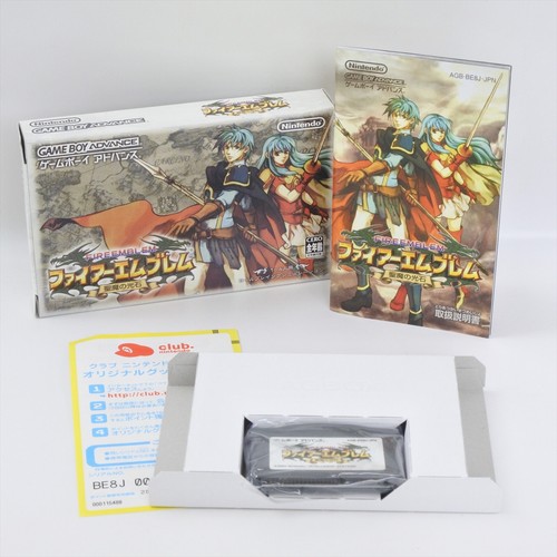 Fire emblem seima koseki - fire,