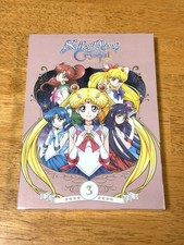 Sailor Moon Crystal: Season