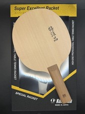 Royal Hinoki Bishu n.1