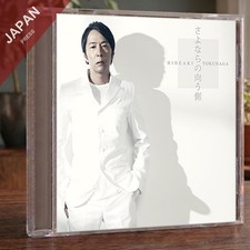 Tokunaga Hideaki , Agi Youko 