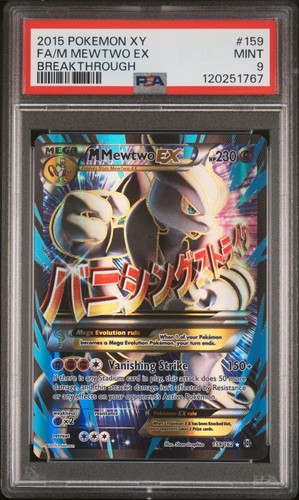 2015 pokemon breakthrough - 2015,