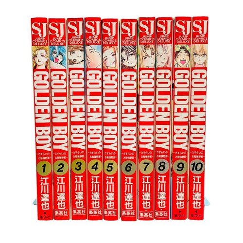 Golden boy vol - boy, set