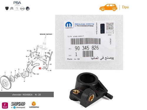Support capteur abs - capteur,