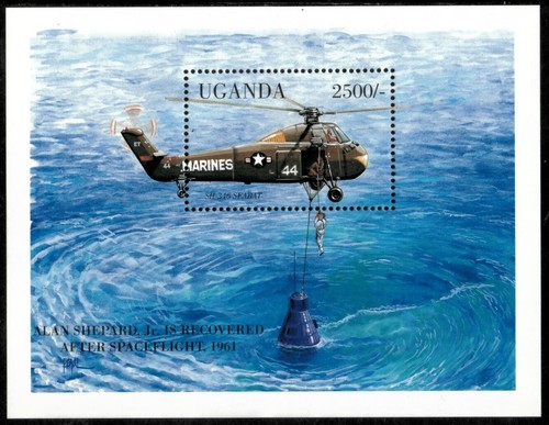 Uganda 1998 s - 1998, u.s