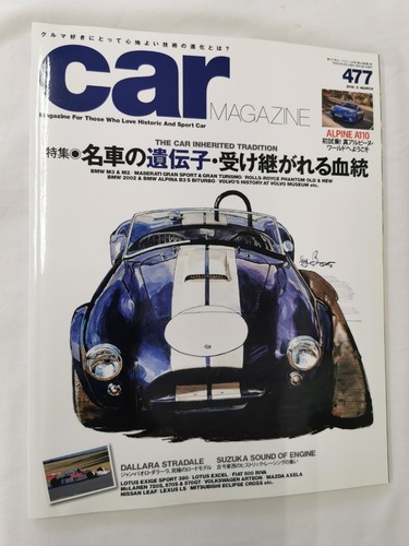 Car magazine - magazine,