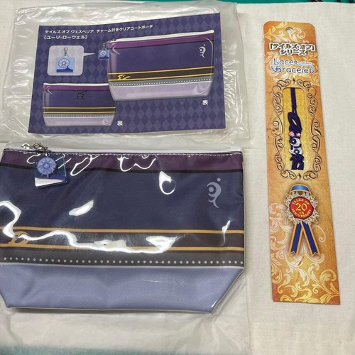 Tales vesperia yuri - tales,
