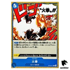 Fire fist st22 - fist, starter