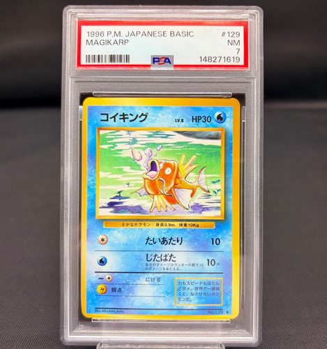 Psa magikarp 129 - psa,