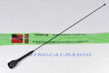 Antenna M-150 VHF 136-174 MHz