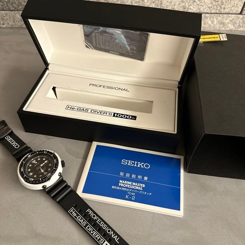 Seiko prospex marine master - seiko,