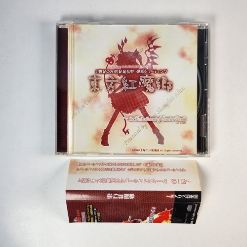 Touhou project the embodiment - the,