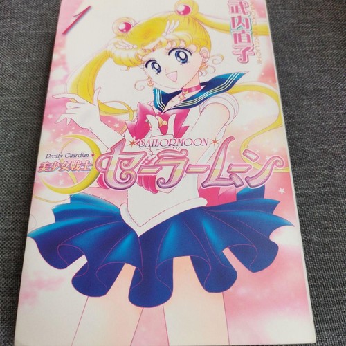 Sailor moon nuova edizione set - nuova,
