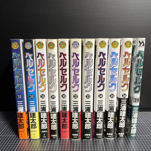 Berserk manga giapponese prima