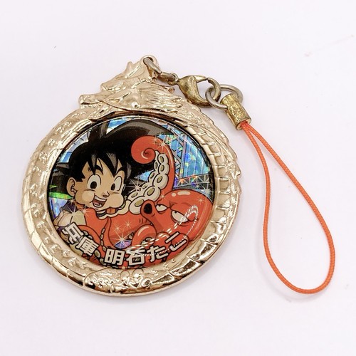 Portachiavi dragon ball son - portachiavi,