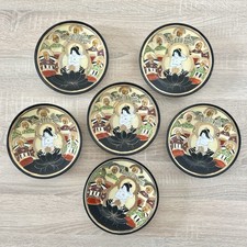 Set 6x Piatti Giapponesi