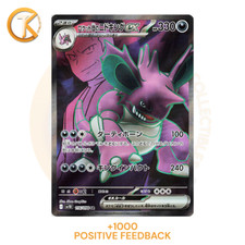 Pokemon Team Rocket’s