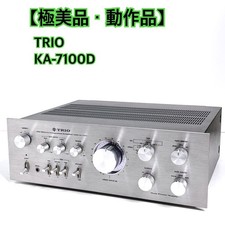 Amplificatore integrato trio - integrato,