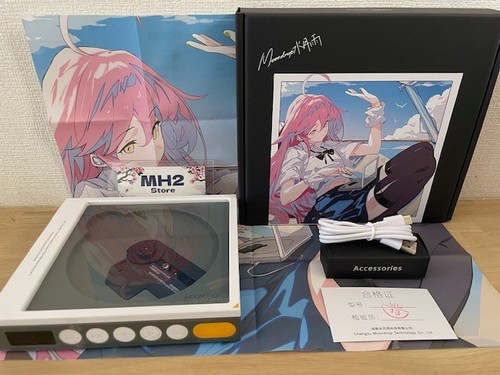 Moondrop discdream lettore - discdream,