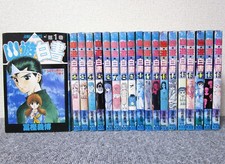 Yu Yu hakusho Vol.1-19 Set