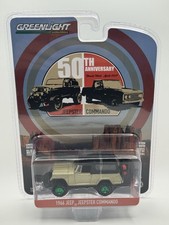 GreenLight Collectibles 1966